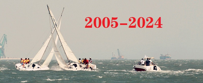 第十八屆中國(guó)俱樂(lè)部杯帆船挑戰(zhàn)賽